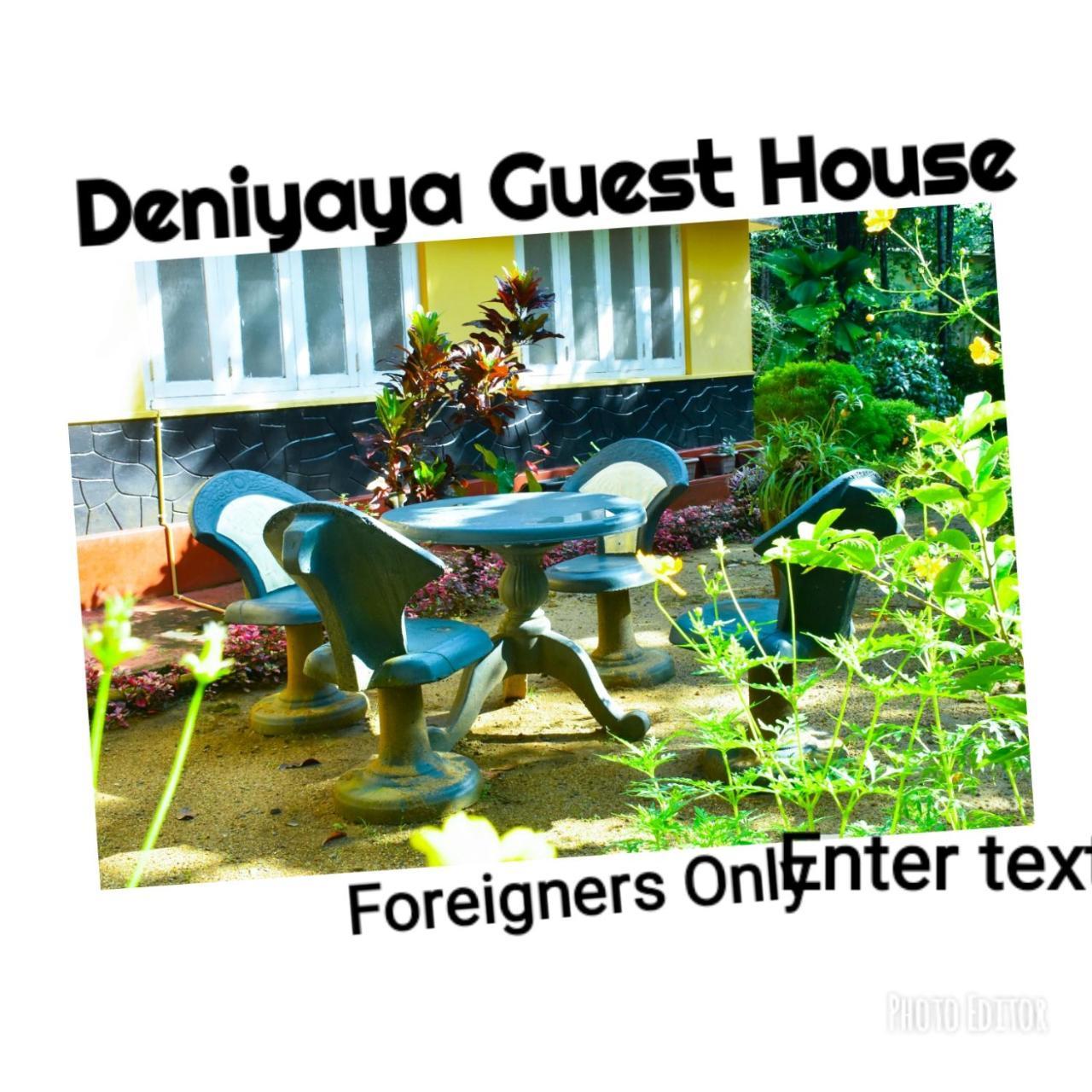 Deniyaya Guest House エクステリア 写真