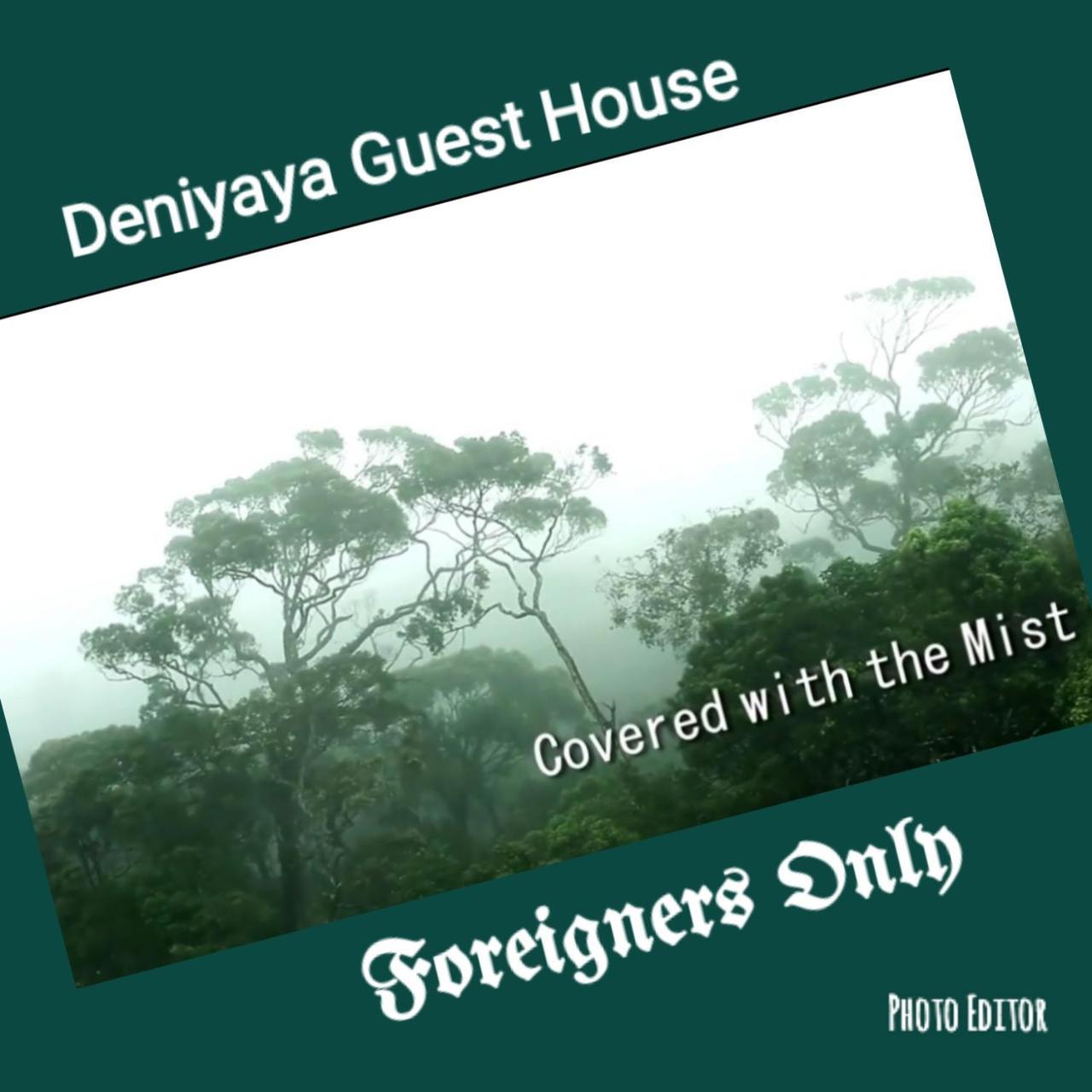 Deniyaya Guest House エクステリア 写真